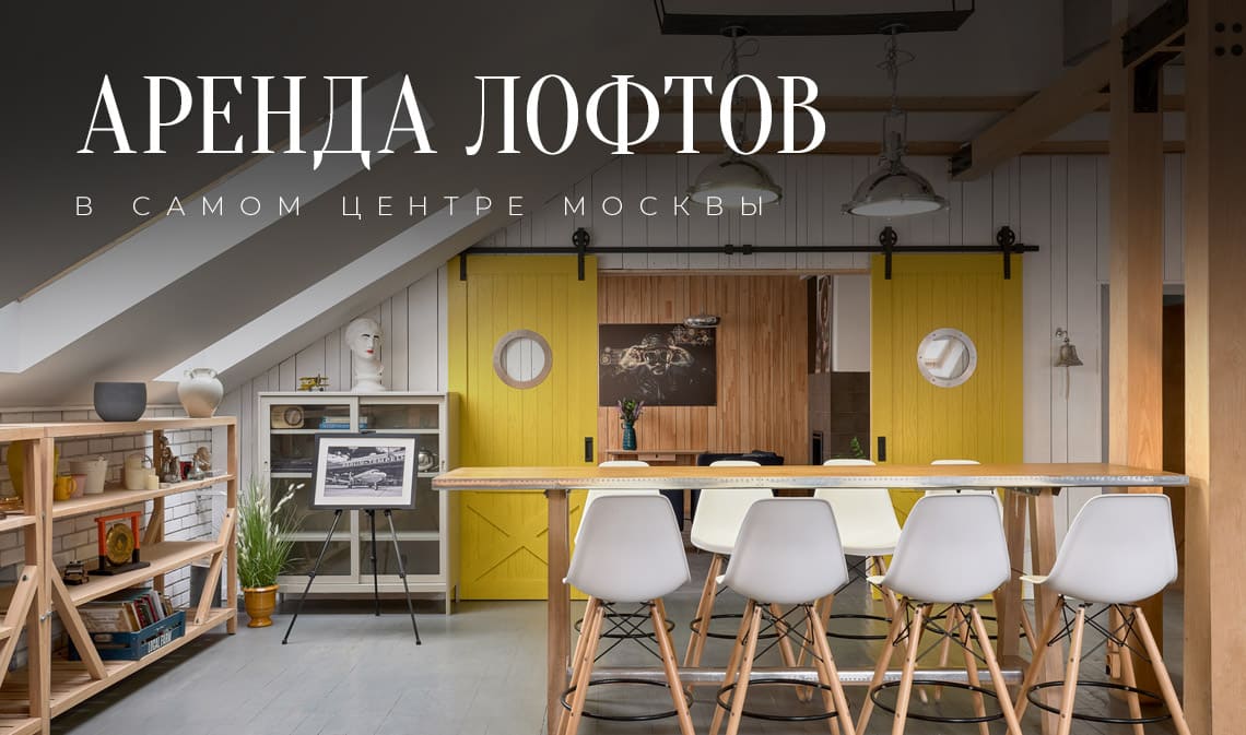 Повышение