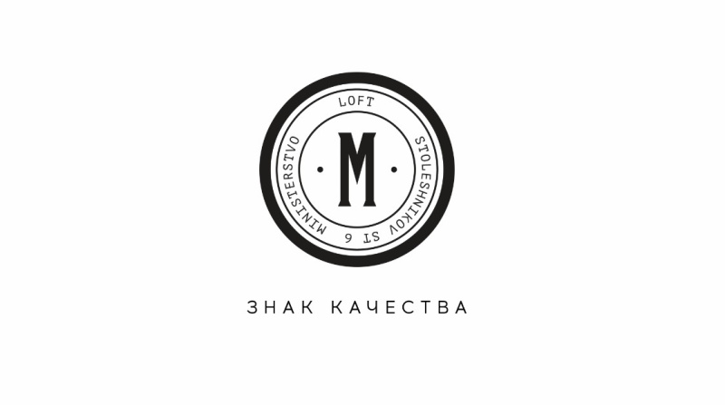 LOFT Министерство - Знак качества