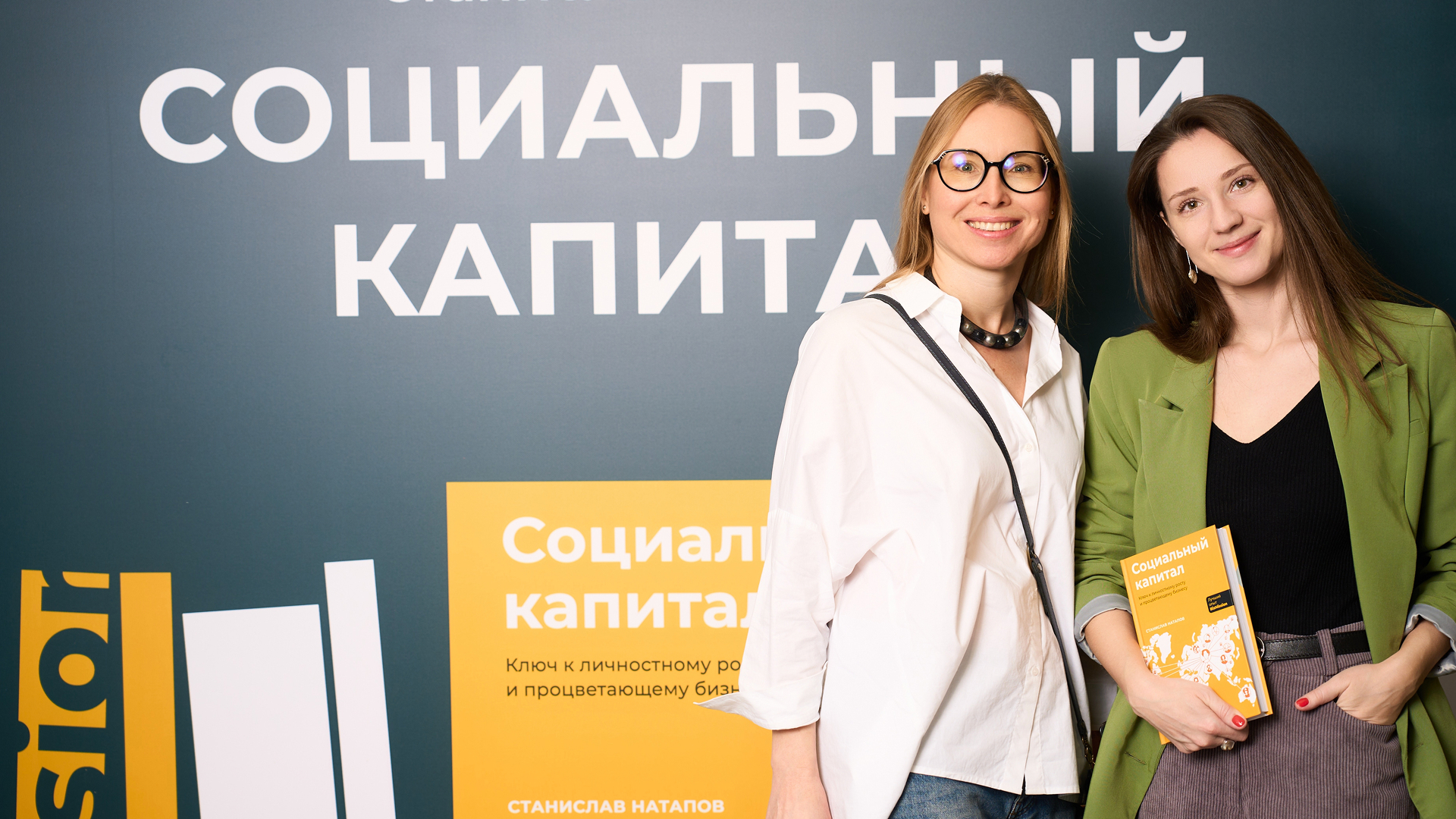 Альпина Pro