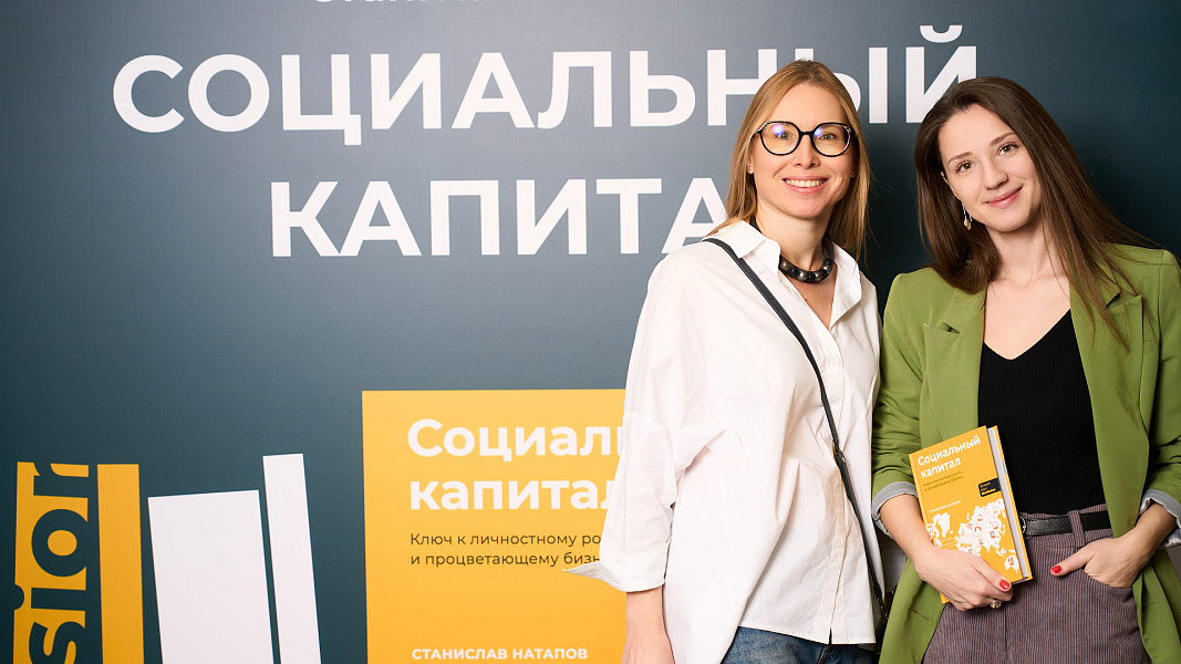 Альпина Pro
