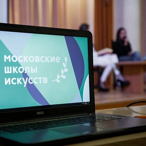МШИ