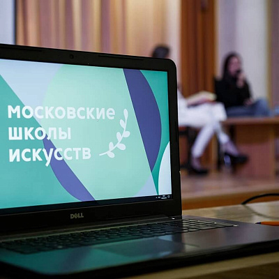 МШИ
